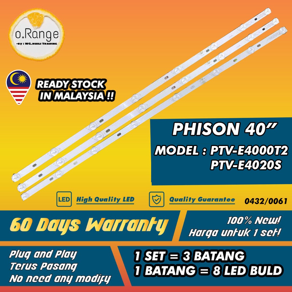 PHISON PTV-E4000T2 / PTV-E4020S 40" ไฟแบ็คไลท์ LED TV (โคมไฟทีวี) PTVE4000T2 E4000T2 PTVE4020S PTV-E