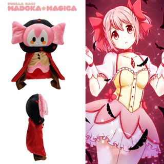 ตุ๊กตา Puella Magi Madoka Magica Charlotte ของเล่นสําหรับเด็ก