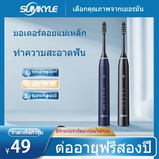 โซนิคแปรงสีฟันไฟฟ้าผู้ใหญ่ชายและหญิงอัตโนมัติขนนุ่ม usb ชาร์จแปรงสีฟันเงียบ