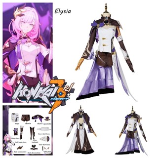 Honkai Impact 3rd Elysia ชุดคอสเพลย์ คุณภาพพรีเมี่ยม สําหรับแฟนอนิเมะ