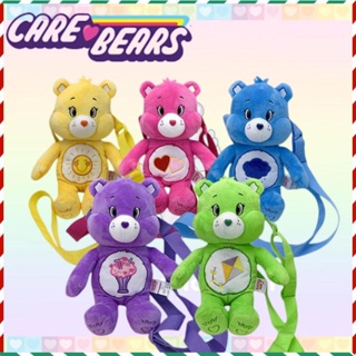 Carebears กระเป๋าเป้สะพายหลัง ผ้ากํามะหยี่ขนนิ่ม ลายการ์ตูนน่ารัก สีรุ้ง ของขวัญวันเกิด สําหรับเด็กผู้หญิง