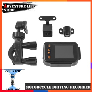 กล้องบันทึกวิดีโอ DVR Dash Cam 32GB เลนส์คู่ 720P+480P HD กันน้ํา สําหรับรถจักรยานยนต์