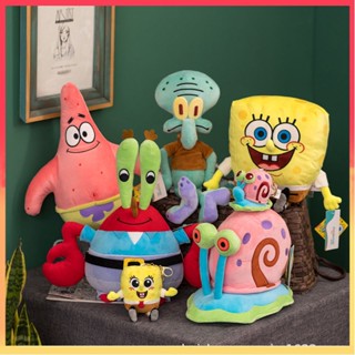 ตุ๊กตาการ์ตูน Patrick Star SpongeBob น่ารัก ขนาด 55 ซม. ของเล่นสําหรับเด็ก