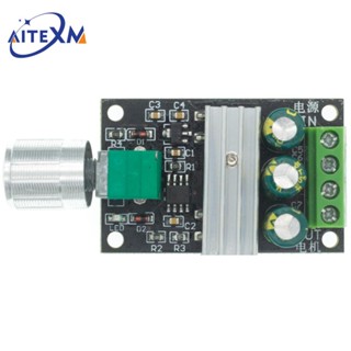 มอเตอร์ควบคุมความเร็ว DC 6V 12V 24V 28VDC 3A 80W PWM ปรับได้ พร้อมสวิตช์โพเทนชิโอมิเตอร์