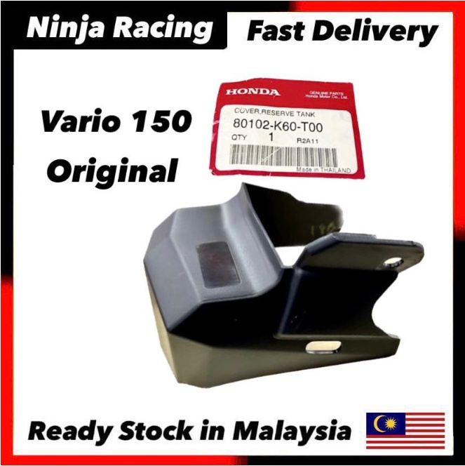 Vario125 Vario150 Reserve ฝาครอบถังหม้อน้ําน้ําหล่อเย็น Tangki 80102-K59-A10 / 80102-K60-T00