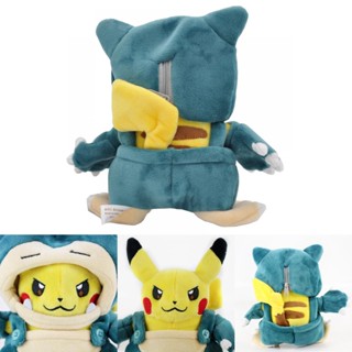 ของเล่นตุ๊กตา Pokemon Pikachu และ Snorlax ขนาด 20 ซม. พร้อมผ้าคลุม ถอดออกได้ ของขวัญสําหรับเด็ก