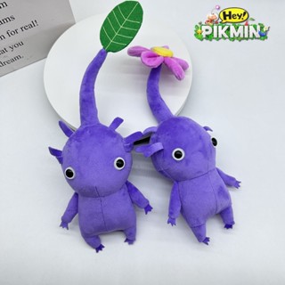 Pikmin ของเล่นตุ๊กตาปีกน่ารัก คุณภาพสูง 20 ซม.
