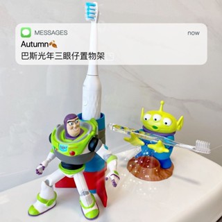 ✨พร้อมส่ง✨Toy Story Buzz Lightyear ชั้นวางแปรงสีฟันไฟฟ้า ยาสีฟัน รูปตุ๊กตาฟิกเกอร์ สามตา สําหรับเด็กผู้ชาย pop