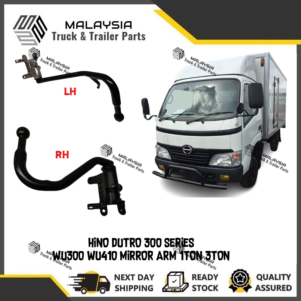 HINO DUTRO 300 SERIES WU300 WU410 MIRROR ARM