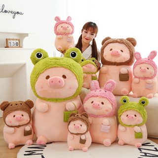 ของเล่นตุ๊กตาหมู Lulu Pig แบบนิ่ม สวมใส่สบาย สําหรับเด็ก