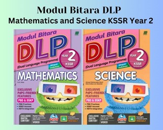 Sasbadi - Modul Bitara DLP Bilingual Year 2 (คณิตศาสตร์, วิทยาศาสตร์)