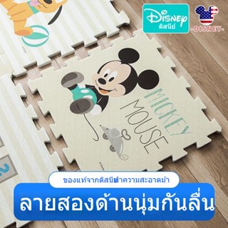 ✨ของเล่น✨Disney เสื่อโฟมปูพื้น แบบหนา ไร้กลิ่น สําหรับปูพื้นเด็กทารก ใช้ในครัวเรือน แผ่นปูพื้นจิ๊กซอว์