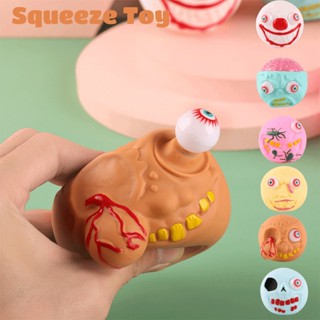 ของเล่นบีบอัด รูปกะโหลก สีสันสดใส สําหรับประสานมือ และตา