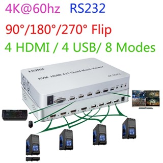 สวิตช์ 4K 60Hz KVM 90° 180° Flip RS232 HDMI 4x1 Quad เมาส์คีย์บอร์ด USB หลายมุม สําหรับคอมพิวเตอร์ PC 4 ช่องทางวิดีโอ Multiplexer