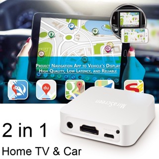 กล่องแบ่งปันหน้าจอ WIFI ไร้สาย HDMI เข้ากันได้กับ HDTV จอแสดงผล Dongle AV อะแดปเตอร์ สําหรับ IPhone 11 12 13 pro โทรศัพท์ Android ไปยังรถยนต์ / ทีวี