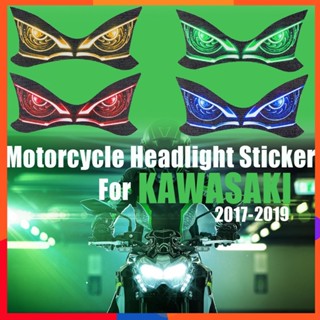 สติกเกอร์ตกแต่งไฟหน้ารถจักรยานยนต์ 3D สําหรับ KAWASAKI Z900 Z 900 2017 2018 2019