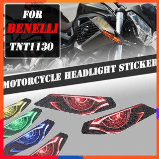 สติกเกอร์ป้องกันไฟหน้ารถจักรยานยนต์ 3D สําหรับ Benelli tnt1130 TNT 1130 1130TNT tnt1130