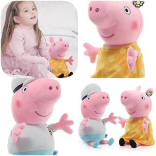 ตุ๊กตาครอบครัว Peppa Pig แบบนิ่ม น่ากอด ของเล่นสําหรับเด็ก