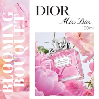 X-Dior Miss Dior Blooming Bouquet Eau de Toilette 100ml น้ำหอมแจนยัวร์ น้ำหอมผู้หญิง น้ําหอมติดทนนาน น้ำหอมดอกไม้ผู้หญิง