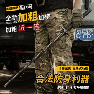 Mechanical Solid Legal Body Defense อาวุธ Telescopic Stick Thicken Double Body Stick หดตัว เหล็กแมงกานีสสูง ไม้เบสบอล