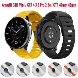 สายนาฬิกาข้อมือซิลิโคน พร้อมหัวเข็มขัด สําหรับ Amazfit GTR Mini GTR 4 3 3 Pro 2 2E GTR 47 มม. 42 มม.