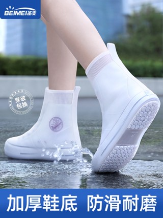 Rain Shoes รองเท้าบู๊ทส์สำหรับผู้หญิงและผู้ชาย Rain Foot Cover ร