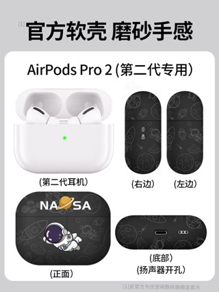 กระเป๋าใส่หูฟัง Euston รุ่น Pro2 สำหรับ Apple 2 บลูทู ธ ไร้สาย 3 ชาย ipod silicone pro รุ่นที่ 2 pro สาม 3 กรณี