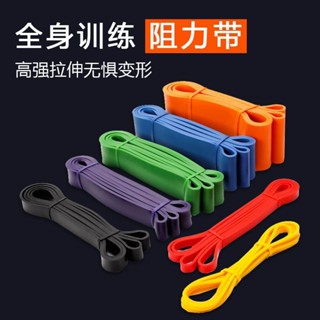 สายคล้องคอ Elastic Band Multifunctional Pull Up Assist Band การฝึกอบรมโรงยิมมืออาชีพ T