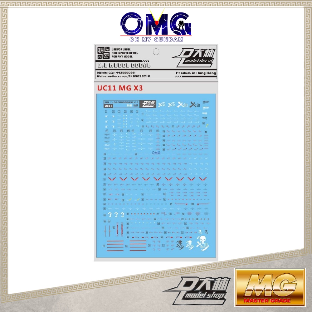 Dalin Water Decal UC11 MG Crossbone X3 Water Decals Crossbone X3 Water Decal Crossbone Gundam สติกเก