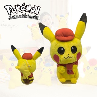 ของเล่นตุ๊กตาแกะ Pikachu น่ารัก สีแดง 18 30 40 ซม.