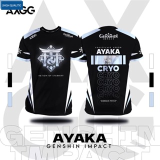 Genshin Impact - Ayaka เสื้อยืด สําหรับเล่นเกม