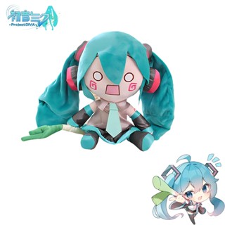 ตุ๊กตาสัตว์ Hatsune Miku ผ้าฝ้าย Pp นิ่ม อเนกประสงค์ ขนาด 32 ซม. 0.42 กก.