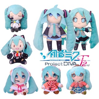 Hatsune Miku ผ้ากํามะหยี่ขนนิ่มพิเศษ สูง 25-28 ซม. น้ําหนัก 0.21 กก.