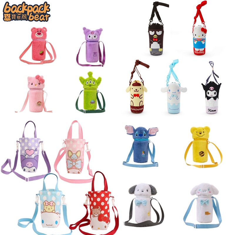 Backpack Bear Sanrio กระเป๋าใส่ขวดน้ําน่ารัก มีฉนวนกันความร้อน แบบพกพา ที่ทนทาน