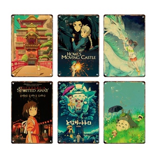 โปสเตอร์โลหะดีบุก ลายภาพยนตร์ Hayao Miyazaki Anima Spirited Away Hows Castle Totoro สไตล์เรโทร สําหรับตกแต่งห้องนอน บาร์