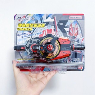 ✨พร้อมส่ง✨Bandai Kamen Rider Extreme Fox Mini Desire Wish Drive Magnan Booster Belt Transformer ของเล่น pop