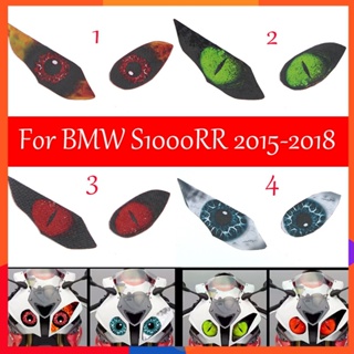 สติกเกอร์ป้องกันไฟหน้ารถจักรยานยนต์ สําหรับ BMW S 1000 RR S1000RR S1000 2015 2016 2017 2018