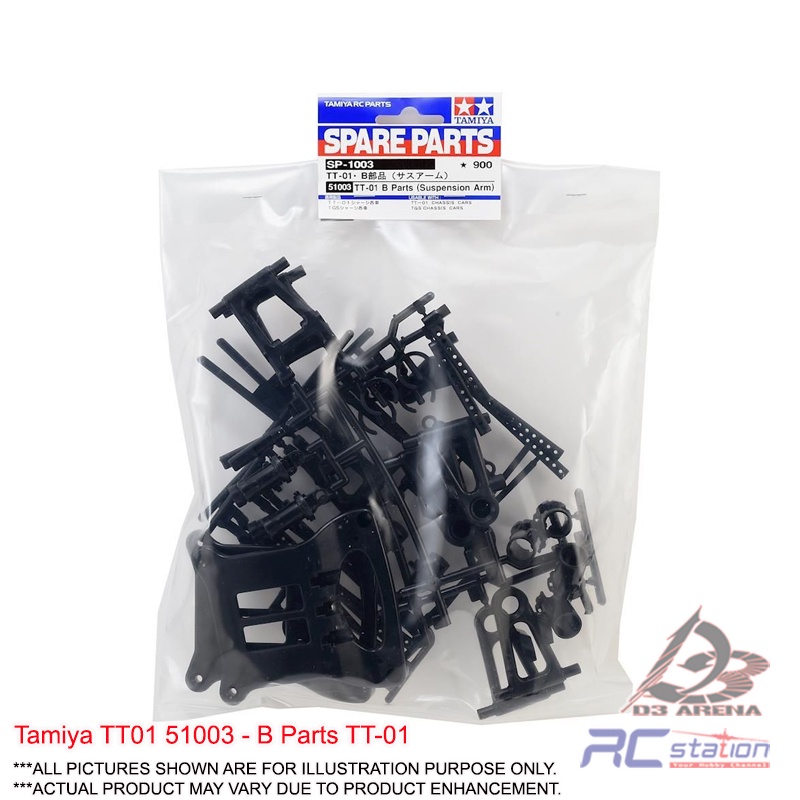 Tamiya TT01 51003 - B อะไหล่ TT-01