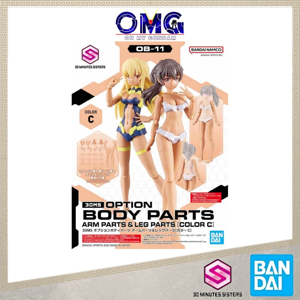 Bandai 30MS OMG Body Parts Arm Parts & Leg Parts (สี C) 63943 30 นาที Sisters Parts Hand