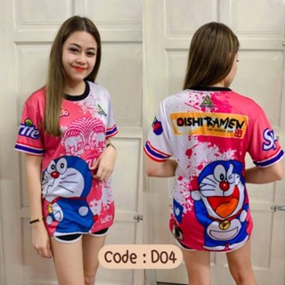 เสื้อกีฬาแขนสั้น ลายทีมชาติฟุตบอลชั้นนํา Doraemon Chang Doraemon Limited Edition 2023