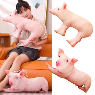 หมอนตุ๊กตาหมู เสมือนจริง ของขวัญสําหรับแกล้ง ตลก