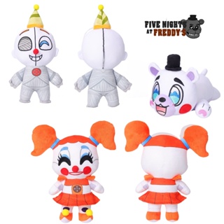 ของเล่นตุ๊กตา Jilis Fnaf ผ้าฝ้าย Pp คุณภาพสูง เหมาะกับของสะสม สําหรับเด็ก