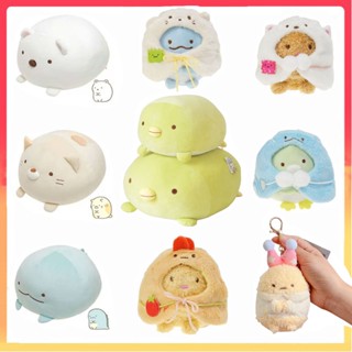 พวงกุญแจ จี้ตุ๊กตาหมีขั้วโลก SAN-X Sumikko Kitty Dinosaur gurashi น่ารัก ขนาด 8-10 ซม. สําหรับตกแต่งกระเป๋า