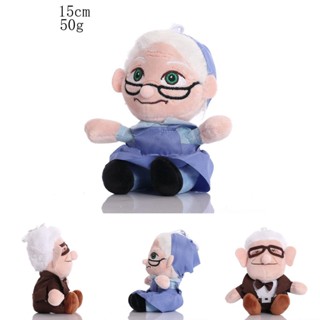 ตุ๊กตายัดนุ่น Grandma Grandpa Frederickson น่ารัก ขนาด 8 นิ้ว ของเล่นสําหรับเด็ก