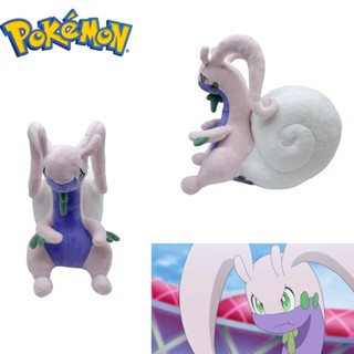 ตุ๊กตาฟิกเกอร์ Plush Goodra คุณภาพสูง ของเล่นสําหรับเด็ก