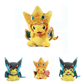 ของเล่นตุ๊กตาคอสเพลย์ Pikachu Mega Pokemon Cos Charizard แบบนิ่ม สําหรับเด็ก