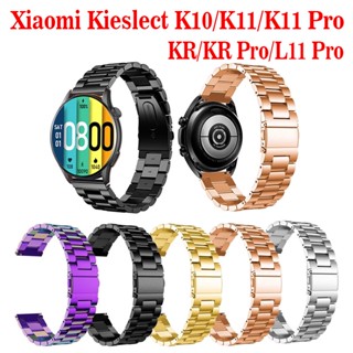 สายนาฬิกาข้อมือสเตนเลส สําหรับ Xiaomi Kieslect K11 K10 KR L11 Pro Kieslect K11 Pro