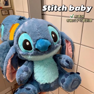 ของเล่น✨ ในสต็อก ✨หมอนตุ๊กตา แบบนิ่ม รูปการ์ตูน Stitch Starry Sky เหมาะกับของขวัญ สําหรับแฟนสาว ของเล่นตุ๊กตา