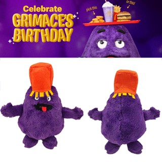 หมวกตุ๊กตายัดนุ่น รูปการ์ตูนอนิเมะ Grimace สีเหลือง สําหรับเด็ก