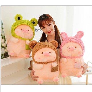 ของเล่นตุ๊กตาหมู Lulu Pig แบบนิ่ม สวมใส่สบาย สําหรับเด็ก